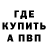 A PVP кристаллы Whatever ._.