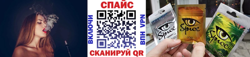 Бутират буратино Игарка