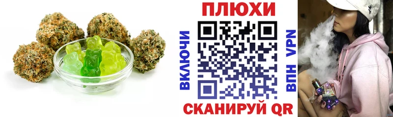 Canna-Cookies конопля  наркошоп  Игарка 