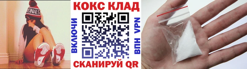 Кокаин VHQ  блэк спрут ссылки  Игарка 