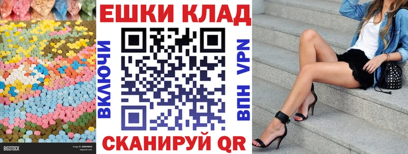 ЭКСТАЗИ XTC  blacksprut ССЫЛКА  Игарка 