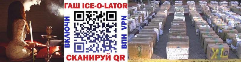 Гашиш Изолятор  мега вход  Игарка 