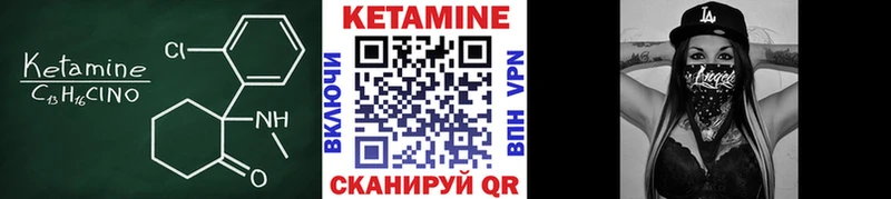 кракен ТОР Игарка Кетамин VHQ