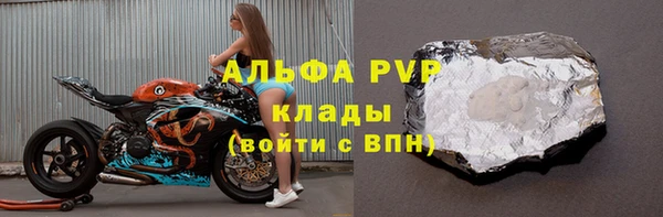 ALPHA PVP Алексеевка