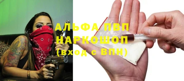 ALPHA PVP Алексеевка