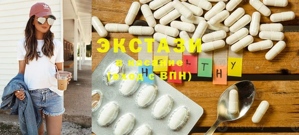 спайс Абинск