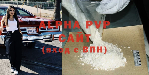 твердый Алексин