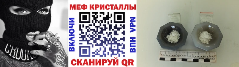Мефедрон кристаллы  Игарка 