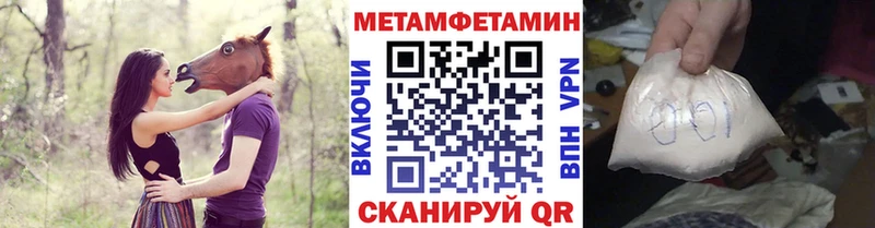 гидра онион  Игарка  Метамфетамин кристалл 