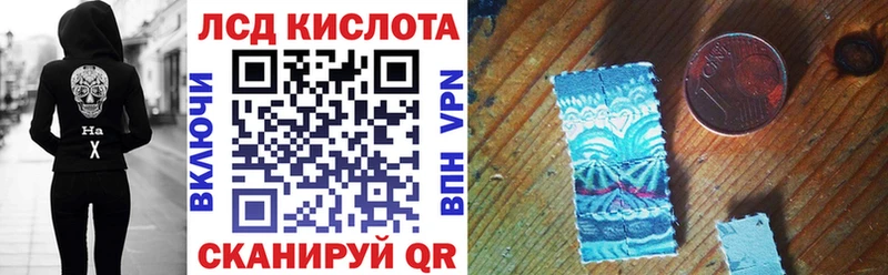 Марки NBOMe 1,8мг хочу Игарка