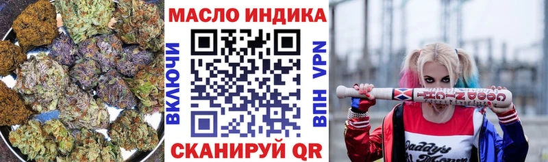 ТГК вейп  купить закладку  Игарка 